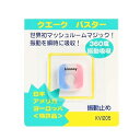 【期間限定ポイントUP】kimony(キモニー) クエークバスター ブルー×ピンク KVI205 BP
