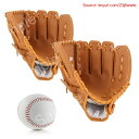 【期間限定ポイントUP】野球グローブ 軟式 キャッチボールセット グローブ 子供 親子セット 10.5+12.5インチ 練習ボール付き ソフトボール 兼用 右投...