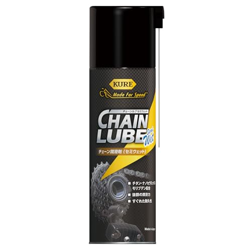 【期間限定ポイントUP】KURE(呉工業) Made For Speed チェーンルブ セミウェット 200ml チェーンルブ 1601