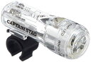 【期間限定ポイントUP】【 限定】キャプテンスタッグ(CAPTAIN STAG) 3LED ライト 227 SLIM 【 取り付け工具不要 ウォータープルーフ ...