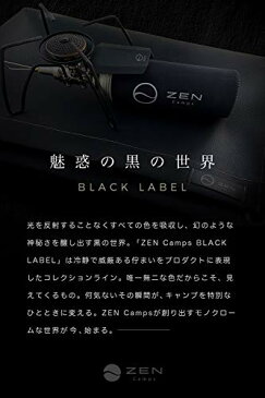 『代引き不可』ZEN Camps 焚き火シート スパッタシート 焚き火台シート チクチクしない シリコン ブラック 黒 耐火 耐熱 シート キャンプ 芝生保護【日本ブランド】 (95*60cm)