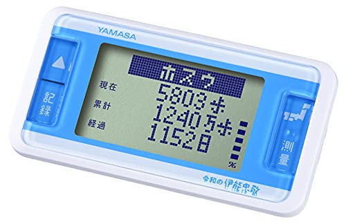 【期間限定ポイントUP】山佐(YAMASA) 万歩計 ポケット・バッグインタイプ 令和の伊能忠敬 ~歩いてつくろう日本地図! ~ ゲームポケット万歩 ホワイト GK-710W
