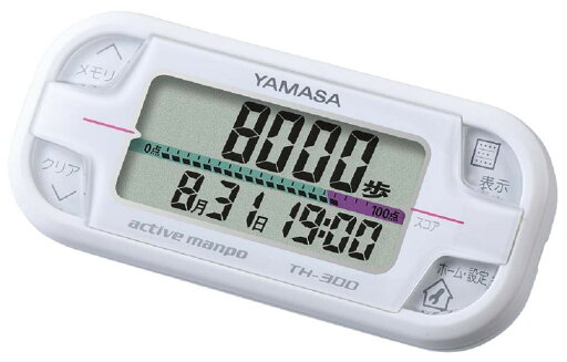 【期間限定ポイントUP】山佐時計計器 万歩計 アクティブ万歩 ホワイト TH-300W 【期間限定ポイントUP】山佐時計計器 万歩計 アクティブ万歩 ホワイト TH-300W