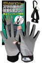 【期間限定ポイントUP】登山 手袋 【日本山岳ガイド監修】 トレッキンググローブ 登山グローブ 登山用手袋 春 秋 フィッシンググローブ メンズ レディース 兼...