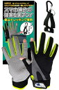【期間限定ポイントUP】登山 手袋 【日本山岳ガイド監修】 トレッキンググローブ 登山グローブ 登山用手袋 春 秋 フィッシンググローブ メンズ レディース 兼用 SanSigma(4)