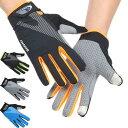 【期間限定ポイントUP】トレッキンググローブ スマホ 登山 手袋 トレッキング トレイル 登山用品 ランニング ハイキング グローブ クライミング キャンプ ア...