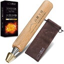 【期間限定ポイントUP】山麓工房 現役キャンパー監修 火吹き棒 火起こし 無期限メーカー保証 伸縮自在 コンパクト 収納ケース付き アウトドア キャンプ 焚き火...