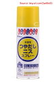 【期間限定ポイントUP】和信ペイント 水溶性つや出しニススプレー 300ml
