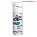 【期間限定ポイントUP】アトムハウスペイント 水性スプレー 300ML つや消しホワイト