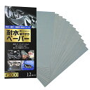 送料無料【代引き不可】
