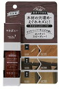 【期間限定ポイントUP】高森コーキ Riy キズかくしカラーパテ マホガニー RCP-07(3)