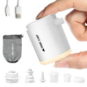 【期間限定ポイントUP】PrimeCamp エアーポンプ 電動 空気入れ 超軽量 強力170L/分 【6つのノズル&ライト付】 エアポンプ 1380mAh大容量...