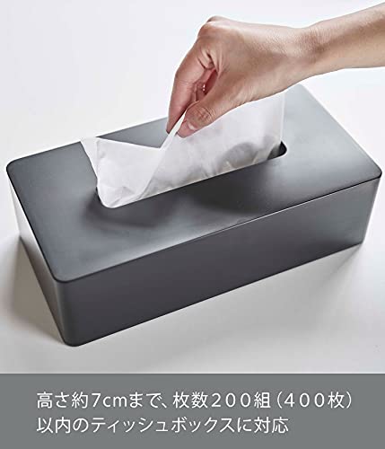 山崎実業 ティッシュケース レギュラーサイズ ブラック タワー パッケージを隠して収納 ティッシュカバー