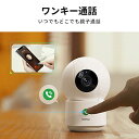 【期間限定ポイントUP】【2K 360°全方位ワンタッチコール監視カメラ】 aosu防犯カメラ 室内用 ペット カメラ 監視カメラ グ 見守りカメラ スマートモーショントラッキング モバイル探知 デュプレックス通話 360度撮影 300萬画 2