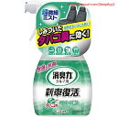 【代金不可!期間限定ポイントUP】クルマの消臭力 新車復活 消臭剤 車用ミントの香り 250ml 車 除菌&抗菌 消臭スプレー