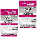 【代金不可！期間限定ポイントUP】[ 消臭力 クルマ用 イオン消臭プラス ]【まとめ買い】 車用 シート下専用 無香料 200g×2個 車 消臭剤 消臭 芳香剤