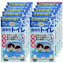 【期間限定ポイントUP】高分子吸収樹脂で固める 携帯トイレ 持ち帰り袋付き 500cc 10P6485