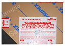 【期間限定ポイントUP】光 アクリル板 200×300×2 AC00-223 トウメイ