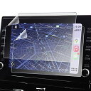 【期間限定ポイントUP】ベルモンド 2枚入り カローラクロス RAV4|PETフィルム|超反射防止|ナビ フィルム 9インチ 【 カーナビ守る君 】日本製 アン...