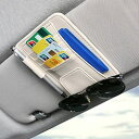 【代金不可!期間限定ポイントUP】PIENSE カー用品 車用品 サンバイザー取付 カード入れ メガネホルダー ペン差し 小物収納 便利グッズ 車内 (ベージュ...