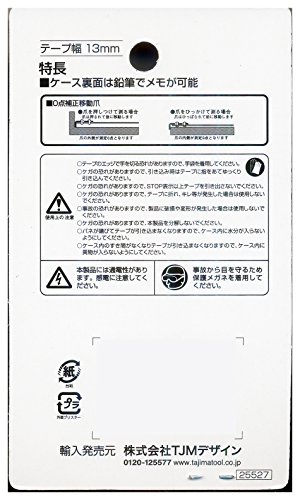【期間限定ポイントUP】タジマ(Tajima) コンベックス 2m×13mm ハイ13 尺相当目盛付 H1320SBL
