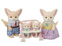 【代金不可!期間限定ポイントUP】シルバニアファミリー 人形 【フェネックファミリー】 FS-48