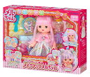 【代金不可!期間限定ポイントUP】メルちゃん お人形セット マジカルチェンジ メイクアップメルちゃん 1851580