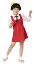 【代金不可!期間限定ポイントUP】Party City ゲゲゲの鬼太郎公式 コスプレ 猫娘 キッズ 100cm 赤