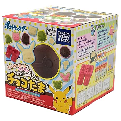 【代金不可！期間限定ポイントUP】チョコたま ポケットモンスター ピカチュウとなかまたちセット 手作りチョコ クッキングトイ