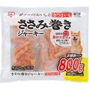 【期間限定ポイントUP】アイリスオーヤマ 犬用おやつ ささみ巻きジャーキーさつまいも 800g P-IJ-PN800 (農林水産省認定) チキン 800グラム (x 1)