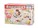【代金不可!期間限定ポイントUP】メガハウス(MegaHouse) すみっコぐらし ふんわりおうちパンケーキ