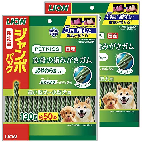 【期間限定ポイントUP】【限定】ライオン (LION) ペットキッス (PETKISS) 犬用おやつ 食後の歯みがきガム 超やわらか ジャンボパック 130gx2袋 (まとめ買い) 【期間限定ポイントUP】【限定】ライオン (LION) ペットキッス (PETKISS) 犬用おやつ 食後の歯みがきガム 超やわらか ジャンボパック 130gx2袋 (まとめ買い)