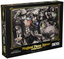 【代金不可!期間限定ポイントUP】エンスカイ 1000ピース ジグソーパズル ワンピースマジカルピースジグソー 上陸-Mono-(50x75cm) 1000-M...