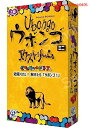 【代金不可!期間限定ポイントUP】ウボンゴ ミニ エクストリーム 完全日本語版