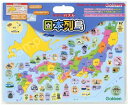 【代金不可!期間限定ポイントUP】学研のパズル 日本列島(対象年齢:4歳以上)83515
