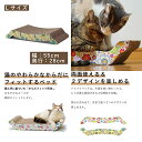 【期間限定ポイントUP】[限定ブランド] necoro(ネコロ) 猫壱 バリバリベッドL花柄 3