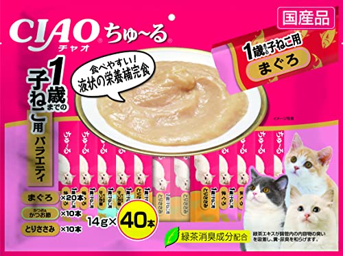 【期間限定ポイントUP】チャオ (CIAO) 猫用おやつ ちゅ~る 1歳までの子猫用バラエティ 14グラム (x 40)