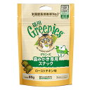 【期間限定ポイントUP】グリニーズ 猫用　ローストチキン味　60g 猫用歯みがきスナック