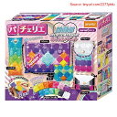 【代金不可!期間限定ポイントUP】パチェリエ 開発部 カラフルパレット 【サコッシュなど5つもアイテム作れちゃう】