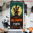 【代金不可!期間限定ポイントUP】Paready ハロウィン タペストリー 壁掛け おしゃれ 飾り付け 壁 飾り 背景 デコレーション 装飾 Happy Halloween パーティー ハロウィングッズ 窓 玄関 部屋 インテリア かぼちゃ