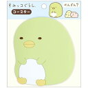 【期間限定ポイントUP】すみっコぐらし おうちカフェ雑貨 コースター ぺんぎん? KA15202