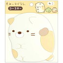 【期間限定ポイントUP】すみっコぐらし おうちカフェ雑貨 コースター ねこ KA15204