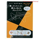 【期間限定ポイントUP】マルマン スケッチブック OneDay 図案 B4 Vol3 S522