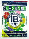 『代引き不可』★期間限定P5倍★グリーンそだちEX IBのチカラ 1.4kg