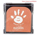 【期間限定ポイントUP】シャチハタ 手形スタンプパッド PalmColors うすだいだい HPS-A/H-POR