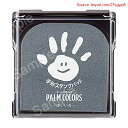 【期間限定ポイントUP】シャチハタ 手形スタンプパッド PalmColors はいいろ HPS-A/H-GR