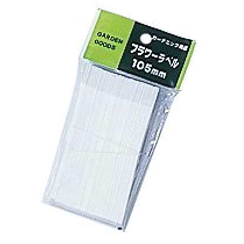 【代金不可!期間限定ポイントUP】ヤマト フラワーラベル(100枚入) 10.5CM 【代金不可!期間限定ポイントUP】ヤマト フラワーラベル(100枚入) 10.5CM