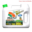 【代金不可!期間限定ポイントUP】日産化学工業 除草剤 ラウンドアップマックスロードAL 4.5L そのまま使えるタイプ