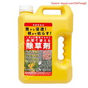 【代金不可!期間限定ポイントUP】根まで枯らす 除草剤 非農耕地用 本体ボトル シャワータイプ 4L 液体 強力 業務用 雑草対策 散布 大容量 スギナ しぶとい雑草のために本気で使える