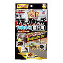 【代金不可！期間限定ポイントUP】【限定】 ブラックキャップ ゴキブリ駆除剤 [ 屋外用 8個入 ] 玄関・ベランダなどで退治して家に侵入させない! 防除用医薬部外品(アース製薬)